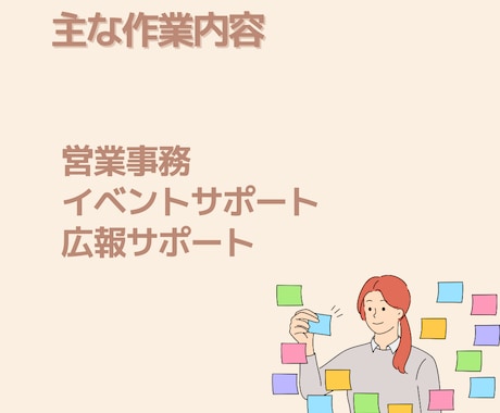 秘書業務、後回しにしがちな事務作業を代行します フリーランスの方、個人事業主様へ/月10時間までサポート イメージ2