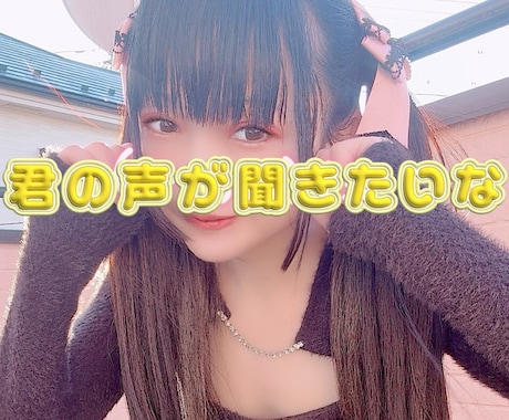 TikTok配信でわからないことお答えします 配信歴一年現在YouTube、TikTokなどで活動中 イメージ1
