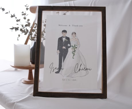 受注制作／新郎新婦を描きます データ納品！結婚式のウェルカムボードにおすすめ！ イメージ2