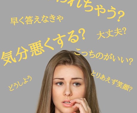 暇人さん集合！恋愛相談、愚痴、なんでもアリ✨ます 言いたい時は思いっきり吐き出してスッキリ✨ イメージ1
