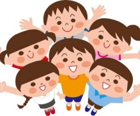 2歳〜6歳  子育ての悩み・疑問を一緒に考えます その子に合った関わり方を一緒に見つけて行きませんか？ イメージ2