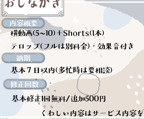 横動画とShortセットを3000円でお作りします 動画編集修行中につき12月まで最低価格で提供します！ イメージ2