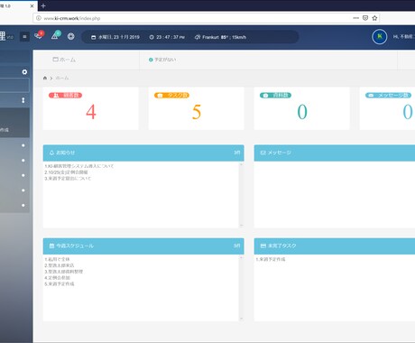顧客管理システム販売いたします 拡張機能が多いの顧客管理システムです イメージ2