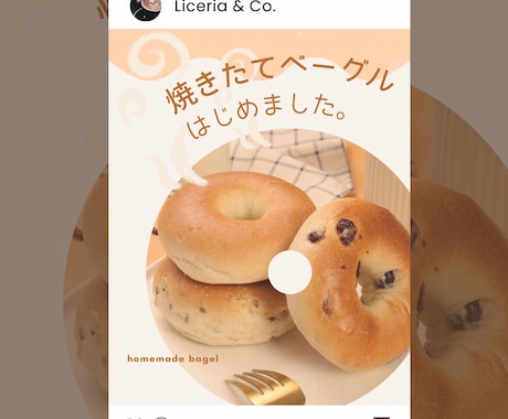 やさしい世界観を大切に、SNS画像を制作します 見やすく、丁寧に、想いが伝わるデザインを制作します イメージ1