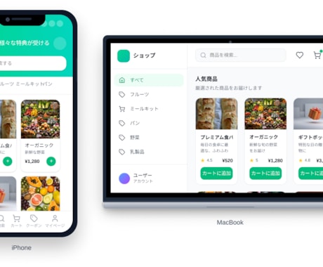 iOS/Android両対応アプリ作ります React Nativeでコストを抑えてアプリ開発！ イメージ2