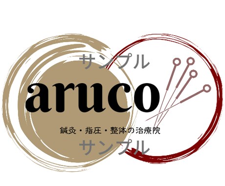 お店のロゴ、SNSのロゴ、作ります あなたのイメージに合わせてデザインさせていただきます。 イメージ1