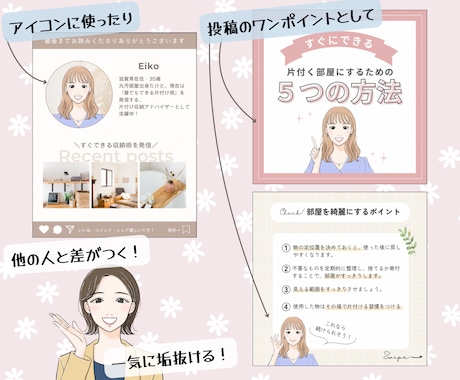 選べる表情アイコン6枚セット描きます 〜魅せる大人リアルなイラスト〜 イメージ2
