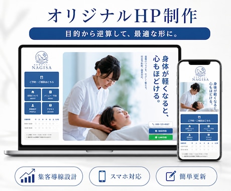 限定3枠 | STUDIOでLP制作します