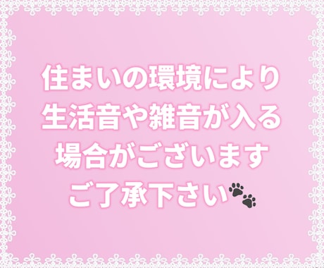 ペットロス大切な家族を亡くした悲しみを共に抱えます ペットロス/喪失感/犬/猫/動物/家族/ペット/別れ/死 イメージ2