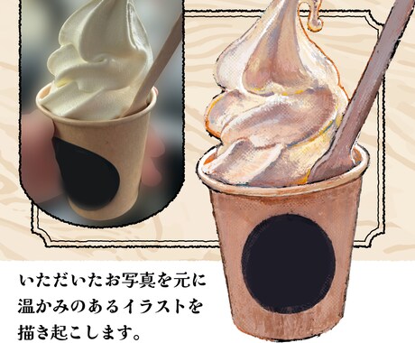 手書き◆温かみのある食べ物イラストを制作いたします メニューやPOPをオシャレに彩ります！ イメージ2