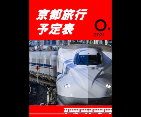 京都旅のプランを、あなたと一緒に整えます “また旅したくなる京都”の1日を考えるお手伝いをします イメージ2