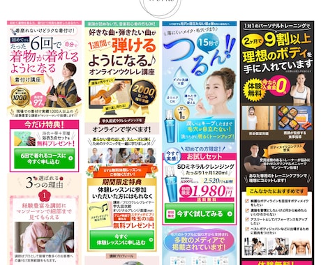 売上や集客UPにつながるLP制作します いまいち集客につながらない…そんな悩み解決します。 イメージ2
