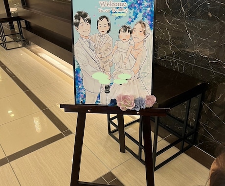 結婚式のおしゃれ似顔絵ウェルカムボード描きます お好きな衣装や表情にチェンジできます♪ イメージ2