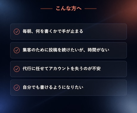 Threads投稿文を毎週21本お作りします パスワードを渡さずに、毎日の投稿を続けられます イメージ2