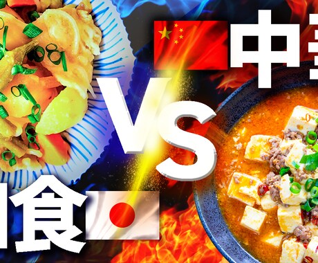 サムネイルにお困りですか？伝わるサムネを作ります ターゲットに合うサムネを作ります イメージ2