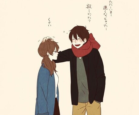 あなたのお悩みなんでもお聞きします ただ話したい！聞いてもらいたい！共感して欲しい！人にオススメ イメージ1