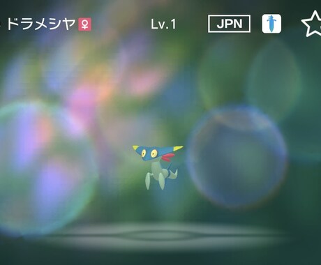 今だけ特製パッチ無料！色違いポケモン孵化代行します ポケモン剣盾登場ポケモンを色孵化代行！ イメージ2