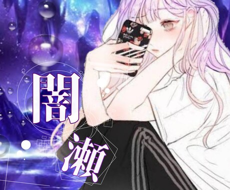 動画加工や画像加工できます なんでも画像や動画加工できます イメージ2