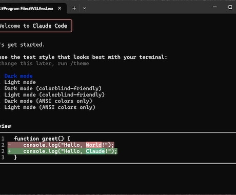 Claudecode セットアップお手伝いします Claudecodeを使える状態にしよう イメージ1