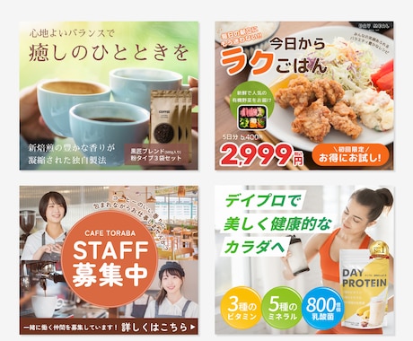 5名限定価格｜集客伸ばすSNS画像作成します 初めてでも安心｜修正無制限＆丁寧に対応 イメージ2