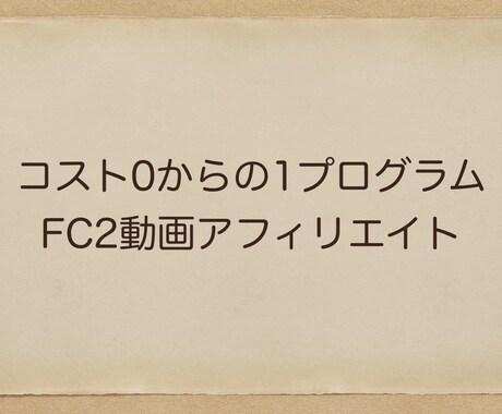 毎日の仕事＋副業ルーティンの加え方教えます 毎日の仕事＋新しい副業ルーティン＝主収入＋副収入 イメージ2