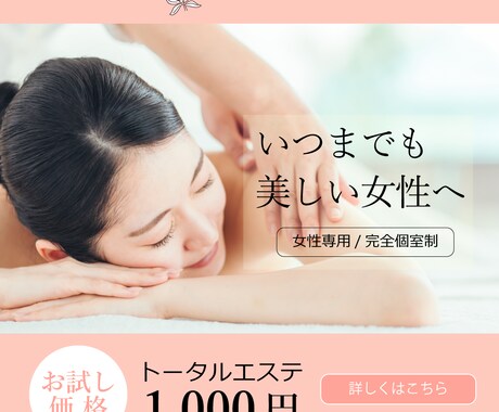 目につく魅力的な伝わるバナー画像を作成します ターゲットにあったデザインをご提案★ イメージ2