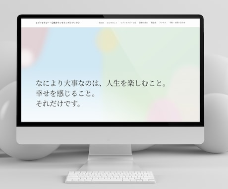 ストレスフリーなホームページ制作を実現します 初心者の方も安心！納品前に操作方法のレクチャー付き イメージ2