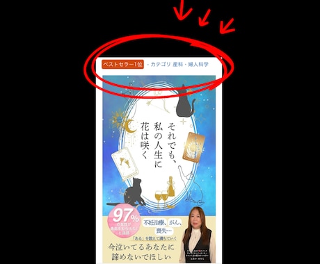 自分が辛い経験を体験したからこそ気持ちがわかります 辛い経験をしたからこそ、心理カウンセラーなど資格が取れました イメージ1