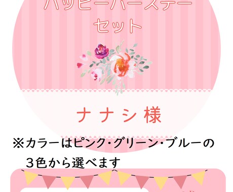 12月生まれの方限定で占います 自分へのご褒美に♡読みやすい画像付きハッピーバースデーセット イメージ1