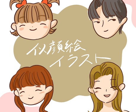 アイコン・名刺・カードに！ふんわり似顔絵描きます 美大卒OLイラストレーター・くすみカラー・線画もOKです！ イメージ2