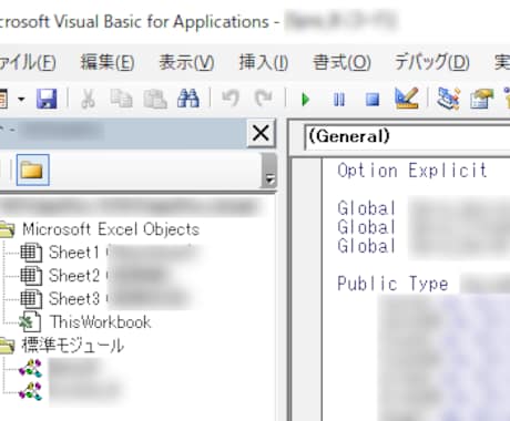 業務用Excel VBA 開発いたします 長年開発してきて、運用に乗せた実績があります。 イメージ1