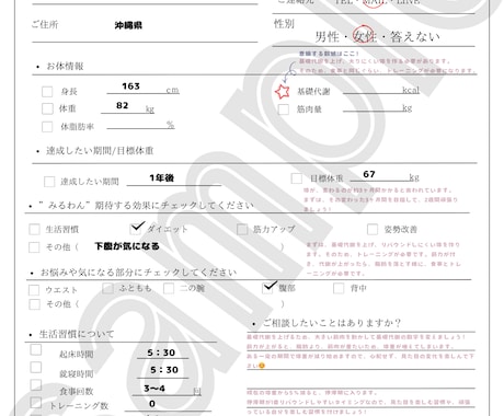 初回限定 リバウンド無しダイエットをサポートします 【リバウンド・ズボラ女子専門】がダイエットを徹底サポート！ イメージ2