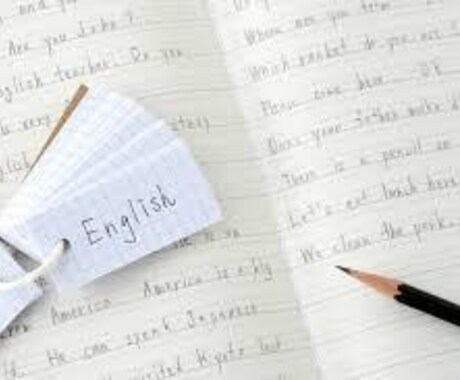 資格勉強中の方必見！英語検定、資格取得の指導します 英検TOEIC、TOEFLなど英語検定、資格の指導を致します イメージ1