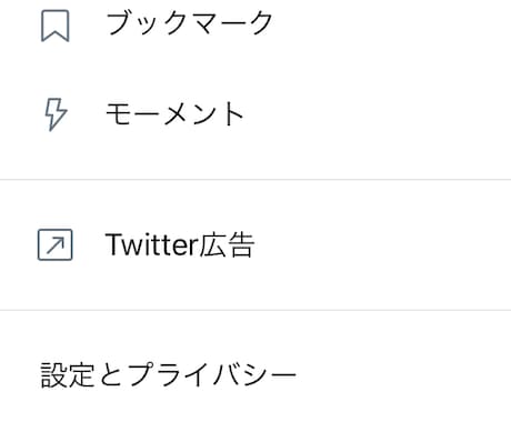 悪用厳禁-ツイッター×noteで稼ぐ方法教えます 1部再販【総文字数48000字】【製作2ヶ月】【特典付】 イメージ2