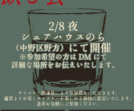 フライヤーデザインします 人に伝わるキャッチ―なデザインが得意です！ イメージ2