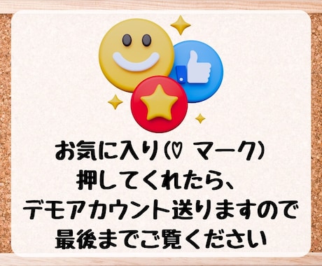 LINE公式アカウント作成もエルメの導入もやります LINE公式アカウント制作＋エルメ導入、丸ごとお任せ！ イメージ2