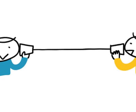 通話で話がしたい！そんなあなたの希望叶えます 数あるサイトや出品の中から目に留まったのも何かの縁☆ イメージ1