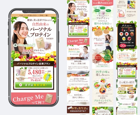 LPのヘッダー画像ファーストビュー画像を作ります （マーケ会社でLP作るプロのデザイナーがヘッダー画像を作成） イメージ2