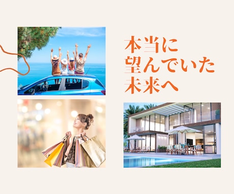 心も現実も整えたい方へ。人生の優先順位を整理します 1万人を見てきたセラピストが、すっきり整理サポート（30分） イメージ2