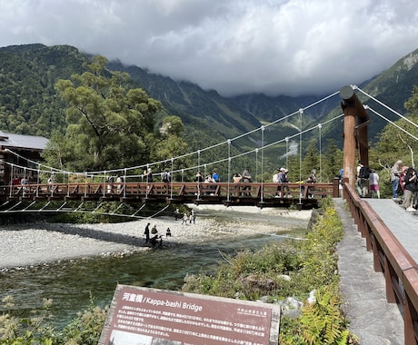 子連れで旅行の計画立てます 予算内で最高な思い出創りませんか？ イメージ2