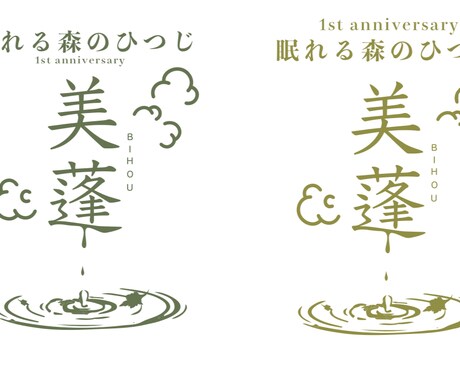 要望に沿ったデザインを心がけております 学生ならではの新たなデザインを得意としています イメージ2