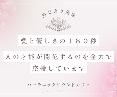ココナラ出店90日間伴走します ココナラに出品するあなたを応援します イメージ2