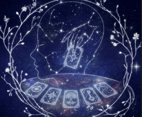 仕事について算命学で占います 算命学であなたの設計図を見て適切な動き方をアドバイスします イメージ1