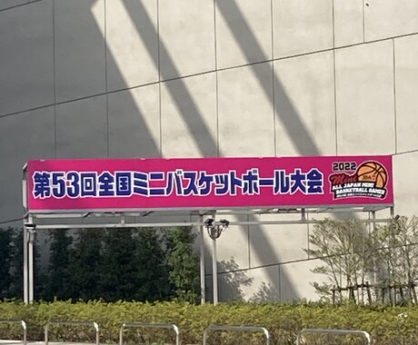 運動神経を良くする子育て方法お伝えします 子供が全国大会に出場できたのはこの方法のおかげです。 イメージ2