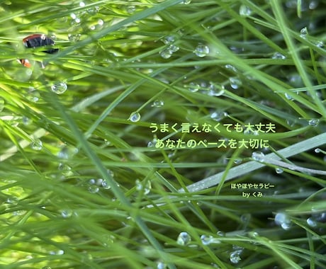 テキスト版　こころのモヤモヤを優しく言葉にします 書くだけで少し軽くなる時間を、一緒に作ります イメージ2