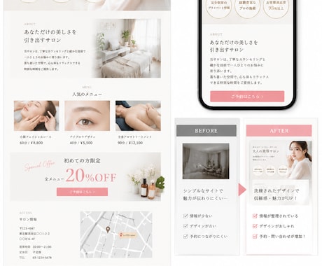 集客、お問い合わせ用のLPを制作します 迅速かつ丁寧にスマホで見やすいLPを制作します。 イメージ1