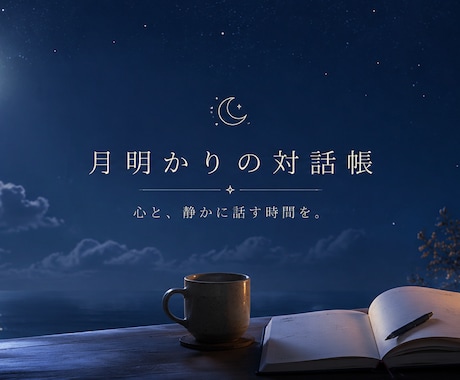 notionのオーダーメイド制作をします イメージ1