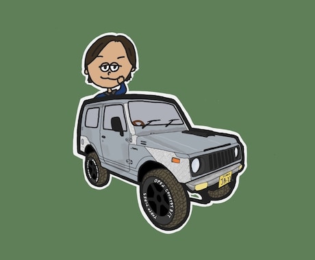 愛車をポップでかわいいイラストにします イメージ1