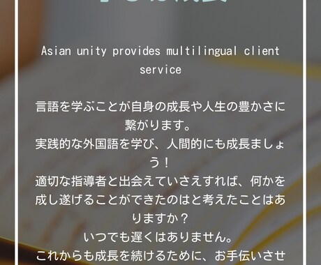 中国語、韓国語の通訳・翻訳をします 中韓日の翻訳・通訳、また中国語・韓国語でのリサーチ等々 イメージ2