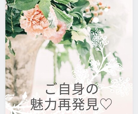LINEのようにメッセージでお話伺います 雑談も♡悩み事相談も♡自慢話も♡オールジャンルOK イメージ1
